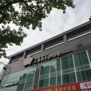 라브리지헤어진해