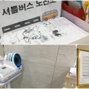 기와골경로당 앞 이미지