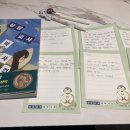 김소영 작가와의 만남: 어린이와 어른의 마주보기 | [서평] 잊고 싶었던 6학년의 나에게, AI 교사 모드니가 건넨 안심: 상담교사 추락사건