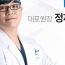 제우스성형외과의원 이미지