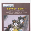 베이시티 동물병원 이미지