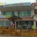 금강산물회 이미지