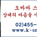 스톤즈개발(주) 이미지