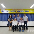 신길동주민자치센터1 이미지