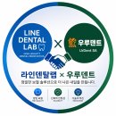 안덴탈랩 네이버블로그