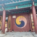 궁산 소악루화장실 | 향교/전통별자리여행/천체망원경 관측 체험/5.23(목)/초등 프로그램/강추!!/예약 방법 및 위치/상세 후기