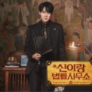 대한 법률사무소 이미지