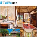 리조트온라인