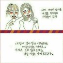 애터미(안산 글로벌 별합센타) | 애터미는 함께 모여서 입니다 혼자서는 절대 이룰수가 없어오