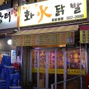 알미슈퍼 이미지