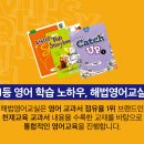 호크마영어