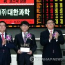 (주)대한과학 이미지