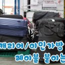 유피에스
