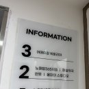 어메이징빅토리아 노원 스테이후기 경락 추천!