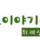 건아공인중개사사무소 이미지