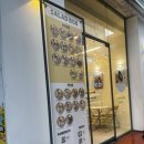 버스정류장(첨단라인아파트) 이미지