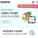 동양인삼사