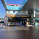 용인서일주유소 이미지