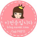 서인영향수 엣지핏네일&amp;퍼퓸 사용해봤어요 ㅋ