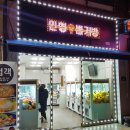 뽑CRANE | 어린이대공원역 인형뽑기방 다녀왔어요.