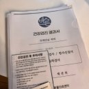 본바른 동물의료센터 이미지