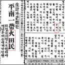 산지부들