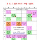 댄스스포츠C 이미지