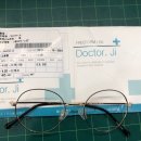 신현종안경원 이미지