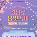 길음1동주민센터 이미지