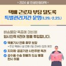 다누리약국 이미지