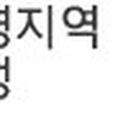 진잠타운 아파트 버스정류장 이미지