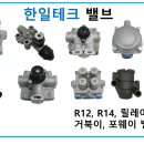 (주)한일 이미지