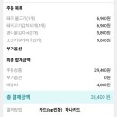 신여사네