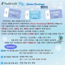 Wonderland영어학원