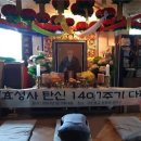 효성불교