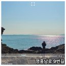 영흥남로 이미지