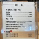창경궁초밥 이미지
