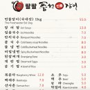 팔팔민물장어 이미지