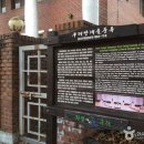구례군민체육센터 | [전라남도 구례군] 한국압화박물관