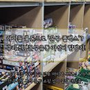 제일문구유통 | 아이들 용돈으로 다녀온 구리 선영문구유통｜문구쇼핑 추천