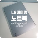 단디노트북 이미지