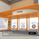 현진테크 네이버블로그