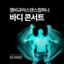 산성컴퍼니
