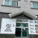 함안어탕 이미지