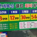 연세복싱 이미지