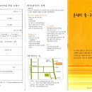 온새미 이미지