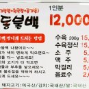 새터말아랫로 이미지