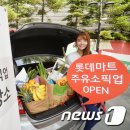 행복드림주유소 이미지