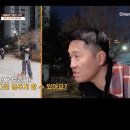 강형욱 킥 이미지