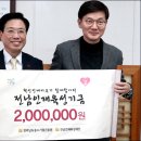 전남중학교 이미지